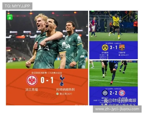 英超与德甲球队的竞技差异及联赛特色