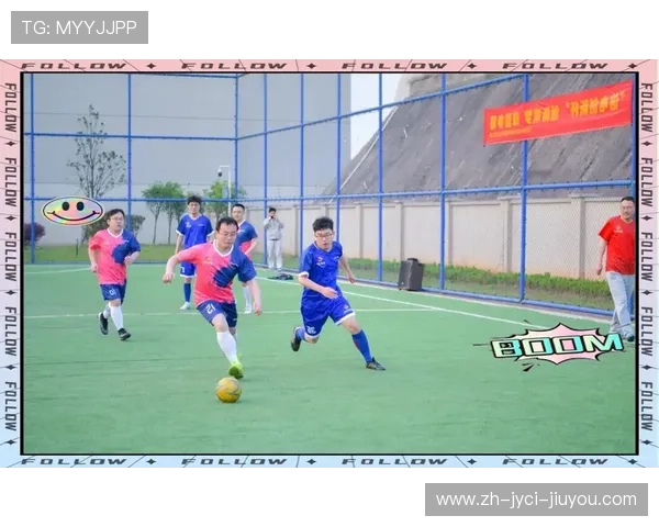 足球赛事中的团队合作与集体荣誉