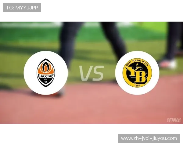 顿涅茨克矿工在欧冠联赛中的历史表现与突破分析 顿涅茨克矿工在欧冠联赛中的历史表现与突破分析